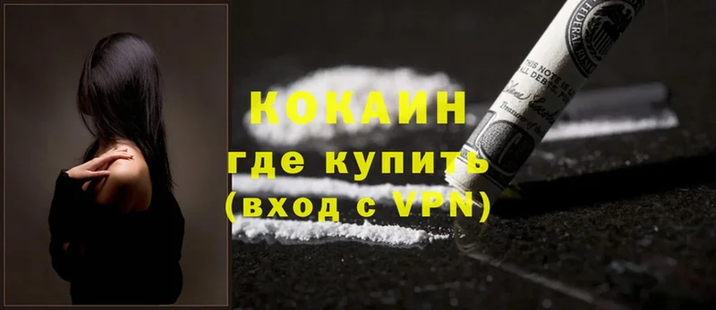 Купить наркотики Анадырь МАРИХУАНА  Амфетамин  Cocaine  Гашиш  Экстази  Меф 