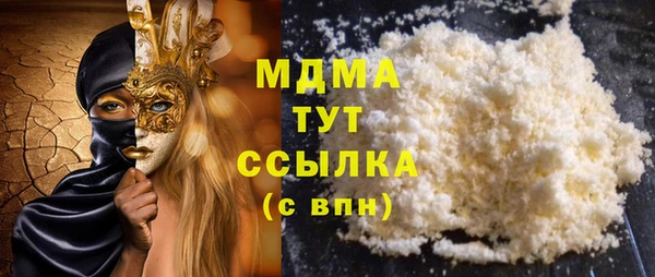 прущая мука Абаза