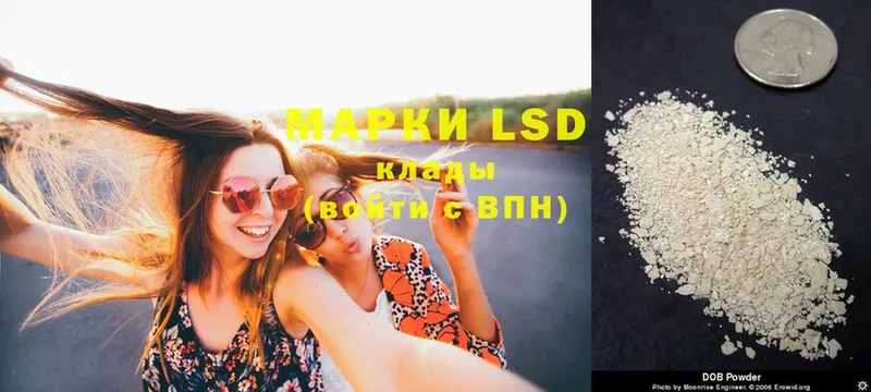 LSD-25 экстази кислота  где купить   Анадырь 